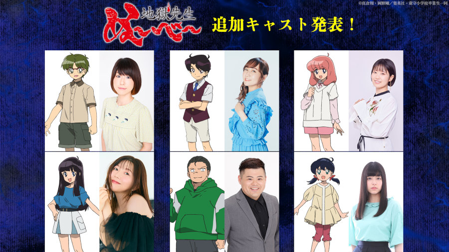 Hell Teacher - Jigoku Sensei Nube Hell Teacher - Jigoku Sensei Nube